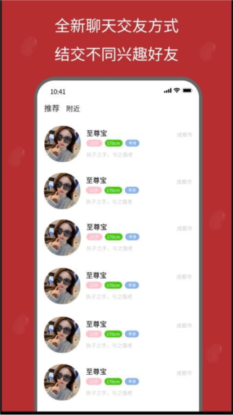 18岁 安卓版v2.2.49